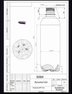 Пэт бутылка КОНТИНЕНТАЛЬ 0,5 литра, 23 грамма