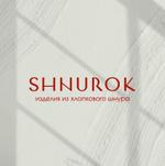корзины из хлопкового шнура