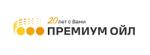 импортер, производитель, поставщик по спец. жидкостям для авто