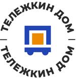 тележки грузовые платформенные
