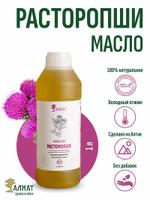 Масло расторопши (1000мл)
