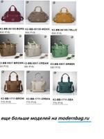 Сумки женские