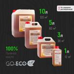 Льняное масло холодного отжима Go Eco maslo