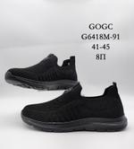 Кроссовки GOGC G6418M-91 G6418M-91