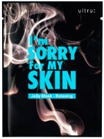 Маска для лица I'm Sorry for My Skin Jelly Mask - Relaxing