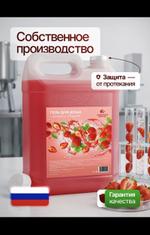 Гель для душа