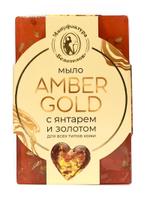 Роскошное мыло "Amber Gold" Мануфактура Белотелов