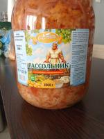 Рассольник. "Рецепты Сибирских полей ".