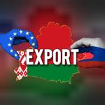 доставка товаров из Европы в Беларусь и Россию