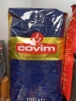 Кофе в зернах COVIM GIADA, 1 кг 75% Арабика, 25% Робуста, для Эсперессо 300