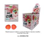 Мармеладные конфеты со вкусом БЕЛОГО ПЕРСИКА Fun Candy Lab коробка 00-00011704