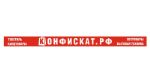 Конфискат — оптово-розничная продажа
