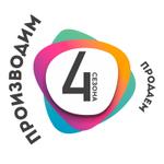 Товары для дома оптом