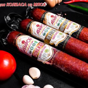 Варено-копченые колбасы