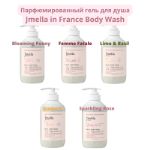 Парфюмированный гель для душа JMELLA Jmella in France Body Wash