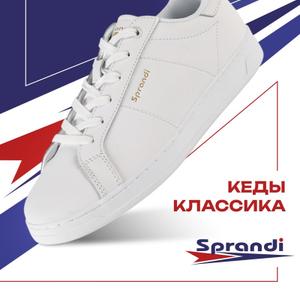 Коллекция Sneakers - бессмертная классика вне времени в актуальных цветах.
Экокожа высокого качества помогает прекрасно сохранять форму обуви даже при интенсивном использовании.
Сверхлегкая подошва Coastline Sprandi Comfort+ обеспечивает превосходное сцепление и повышенную износостойкость.
Специальная технология формы подошвы Knee Protection уменьшает нагрузку на коленные суставы.
Стельки высокой упругости с ортопедическим эффектом поддерживают стопу и обеспечивают дополнительный комфорт во время ходьбы.
Размерная сетка: 37-41 р.
Оптовая цена за 1 ед. товара: 2350 руб.