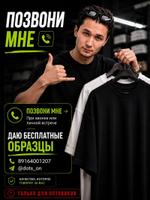 Москва: футболки оверсайз, база, чёрные и белые, толстовки