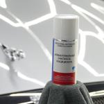 Cеребро SynthAg в автокосметике