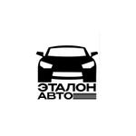автозапчасти оптом