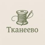 Текстильные авторские игрушк