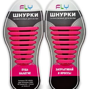 Шнурки для обуви силиконовые Fly. Цвет: розовый