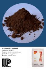 Какао порошок Cargill (Германия) Dj-150 Алкализованный DJ-150