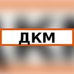 оптовые поставки геосинтетических материалов