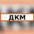 оптовые поставки геосинтетических материалов