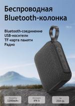 Беспроводная колонка блютуз no name go-4