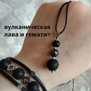 Комплект браслет с кулоном 240р опт