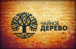 Уральская Чайная Компания — поставки чая, кофе, меда, посуды
