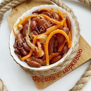 Фасоль с морковью