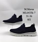 Слипоны М. МИЧИ ML6433K-7 ML6433K-7