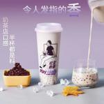 Молочный чай HEFS