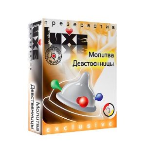 Молитва девственницы. Молитва Девственницы - презерватив, выполненный из плотного латекса, с тремя шариками на конце. С подобным контрацептивом первый секс надолго останется в памяти любовников, желающих сохранить привкус девственной чистоты от отношений!