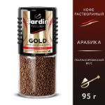 Кофе Jardin Gold Кения 95гр