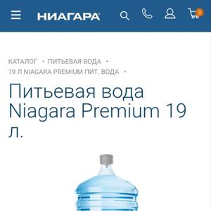 Вода обогащена витаминно-минеральным комплексом: фтор, магний, калий, кальций и кремний.