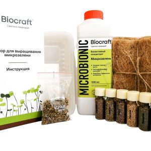 Набор для микрозелени – готовое решение из 6 культур микрозелени, как для тех, кто только начинает увлекаться микрозеленью так и для тех, кто профессионально занимается ее выращиванием
