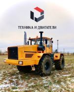Трактор Кировец К-701 (ЯМЗ-238НД5, (300 л.с.))
