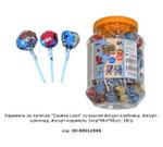 Карамель на палочке Fun Candy Lab "Zнайки Land" со вкусом йогурт-клубника, йогурт- шоколад, йогурт-карамель 00-00012046