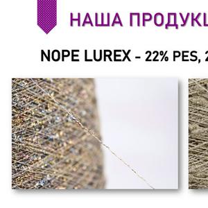 Что такое multicolour Nope? Это наше кастомное решение с глубокой текстурой, визуальным объёмом и эффектными цветовыми переходами.
Идеальна для трикотажа, который выделяется: свитеры, кардиганы, аксессуары, базовые вещи с изюминкой.
А ещё мы можем сделать любую цветовую комбинацию под вас — от спокойной пастели до провокационной контрастности.