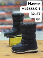 Дутики М. МИЧИ ML9666K-1 ML9664K-1