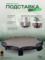 Резная подставка под цветы из дерева в красном лаке