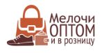 Melochioptom.ru — кожгалантерея, обувь, хозтовары оптом