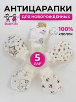 Царапки DuetKids