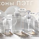 Современная упаковка для любых формул: знакомьтесь с серией флаконов "Ленс"