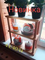 Стеллаж мини Моя мастерская 05