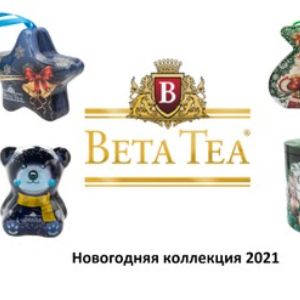 Новогодняя Коллекция чая