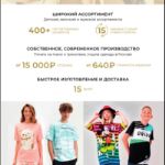 На шаг ближе к мечте в Сентябре