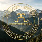 продукты ручного сбора, созданные природой и собраннные нами